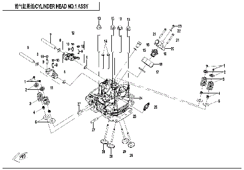 CYLINDER HEAD NO.1 ASSY