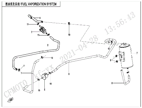 FUEL VAPORIZATION SYSTEM