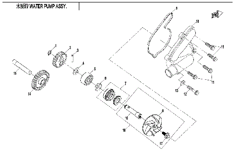 WATER PUMP ASSY.