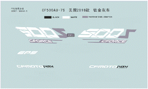 DECAL, TITANIUM GREY