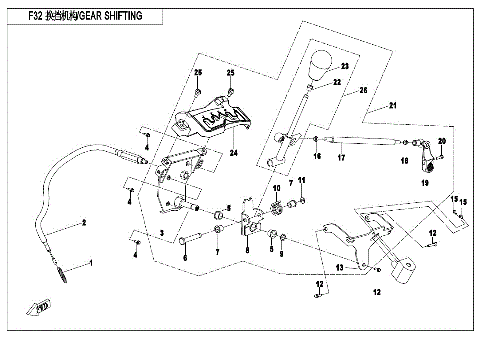 GEAR SHIFTING SYSTEM