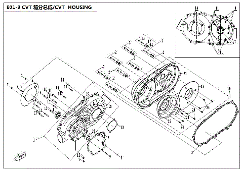 CVT HOUSING ASSY - NEW