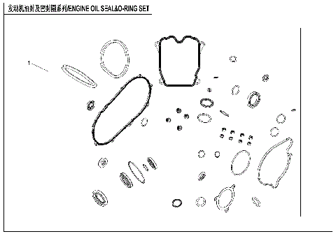 ENGINE OIL SEAL & O-RING SET