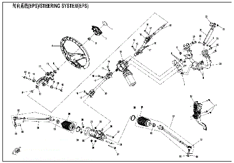 STEERING SYSTEM