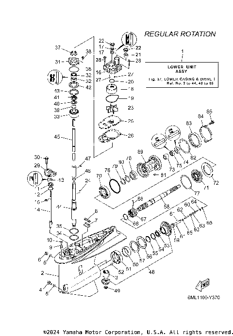 LOWER CASING DRIVE 1