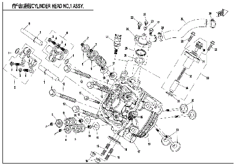 CYLINDER HEAD NO.1 ASSY.