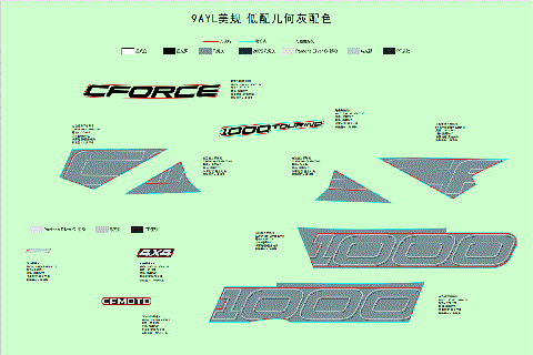 DECAL,2024,NA (TUNDRA GREY)