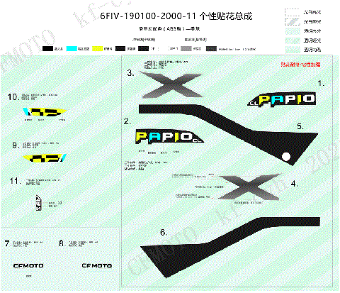 DECAL(GALAXY GREY-ABS)