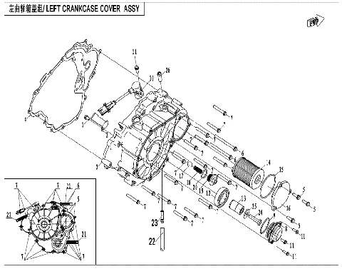 LEFT CRANKCASE COVER ASSY.