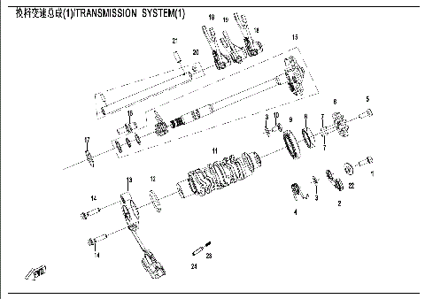 TRANSMISSION SYSTEM(1)