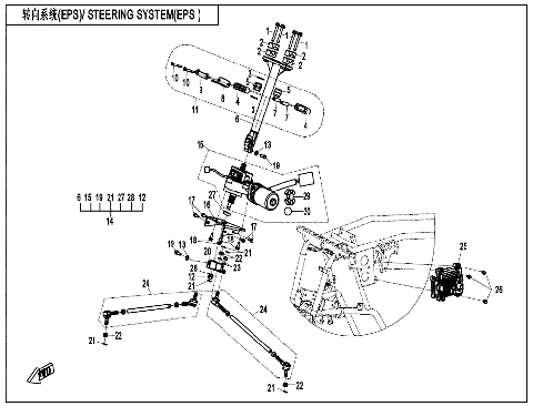 STEERING SYSTEM (EPS)