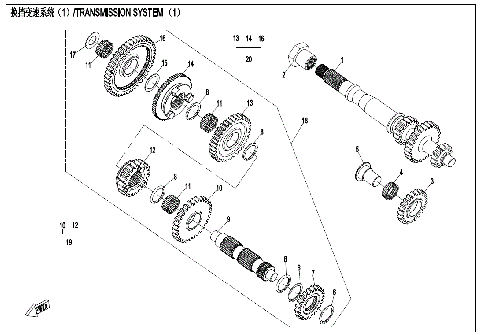 TRANSMISSION SYSTEM (1)