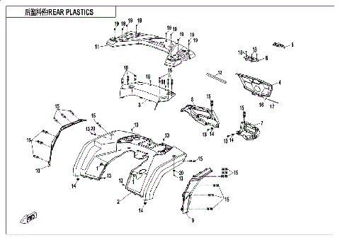 REAR PLASTICS -CRYSTAL ORANGE