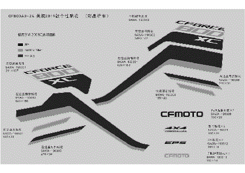 DECAL,2019,USA (CRYSTAL ORANGE)