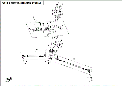 STEERING SYSTEM