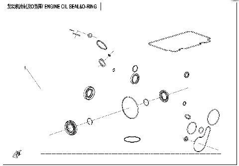 ENGINE OIL SEAL & O-RING SET