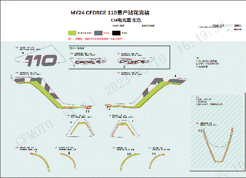 DECAL KITS(BAJA BLUE)