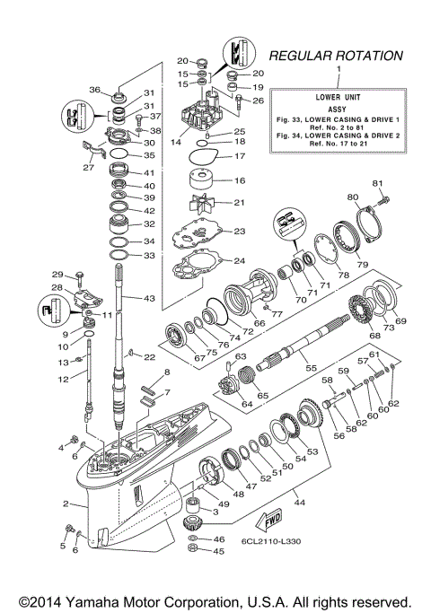 LOWER CASING DRIVE 1