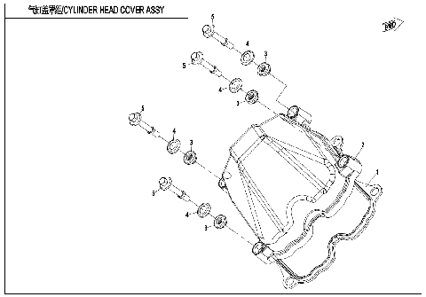 CYLINDER HEAD COVER ASSY.