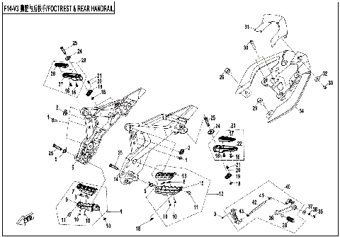 FOOTREST AND REAR HANDRAIL