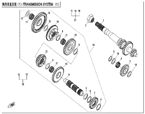 TRANSMISSION SYSTEM (1)