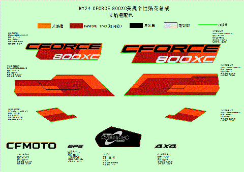 DECAL,2024,NA(LAVA ORANGE)