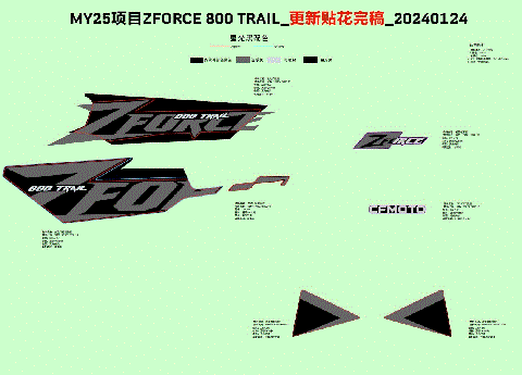 DECAL,NA,2025 (NEBULA BLACK)