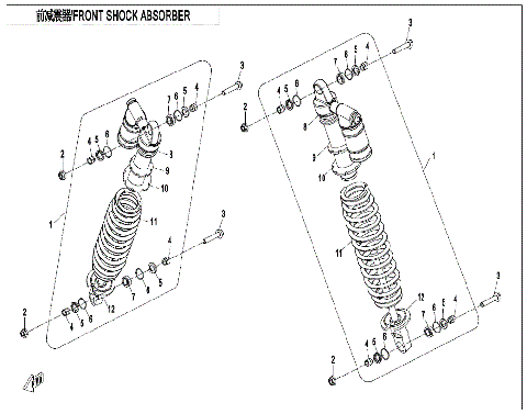 FRONT SHOCK ABSORBER (GAS)