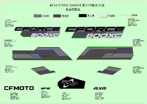 DECAL,2024,NA(GHOST GRAY)