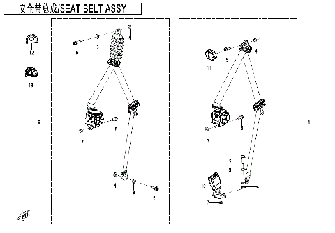 SEAT BELT ASSY (FRONT SEAT)
