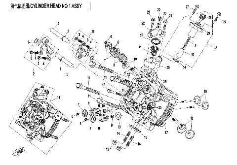 CYLINDER HEAD NO.1 ASSY