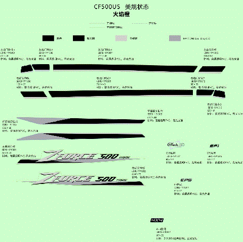 DECAL,2021,NA (LAVA ORANGE)