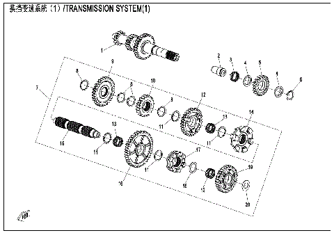 TRANSMISSION SYSTEM (1)