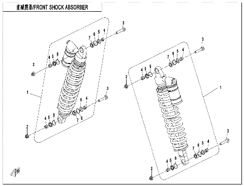 FRONT SHOCK ABSORBER (GAS)