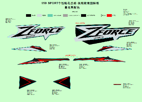 DECAL (NEBULA BLACK)