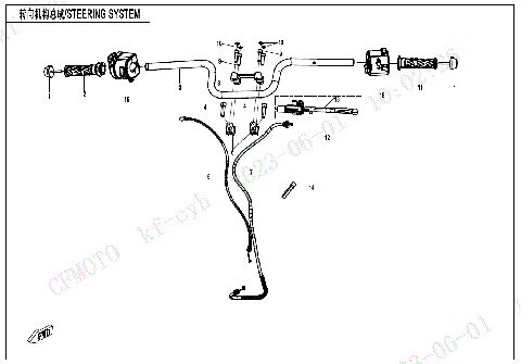 STEERING SYSTEM