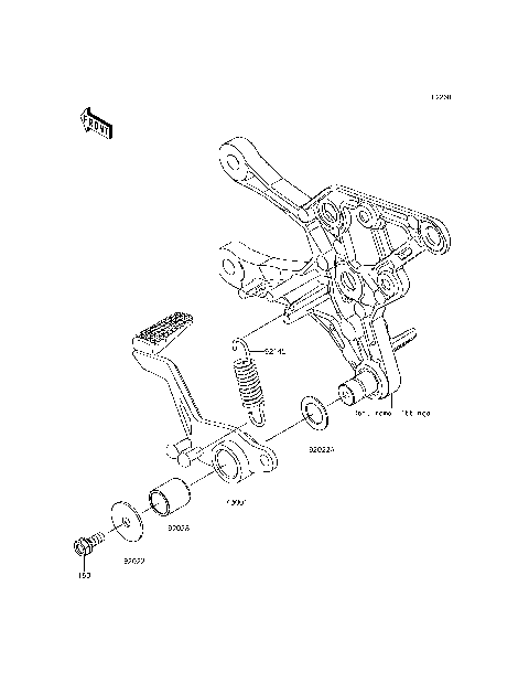 Brake Pedal/Torque Link