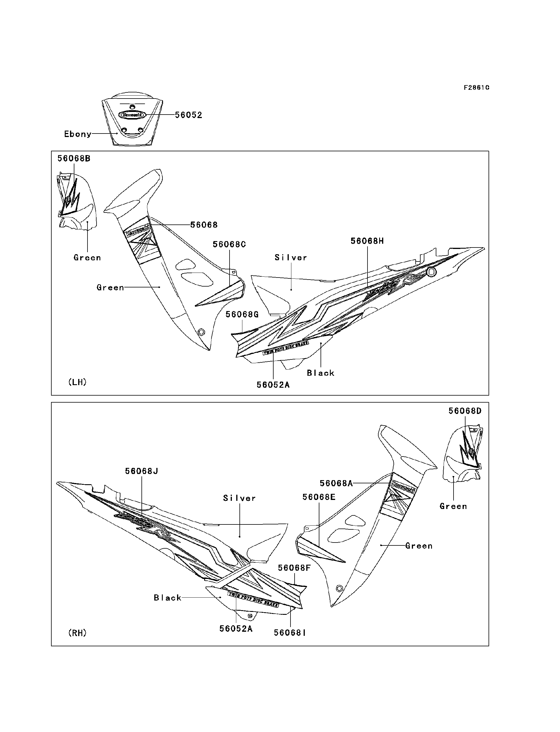 Browse Parts Fiche for Motorsports Vehicles | Powersports East