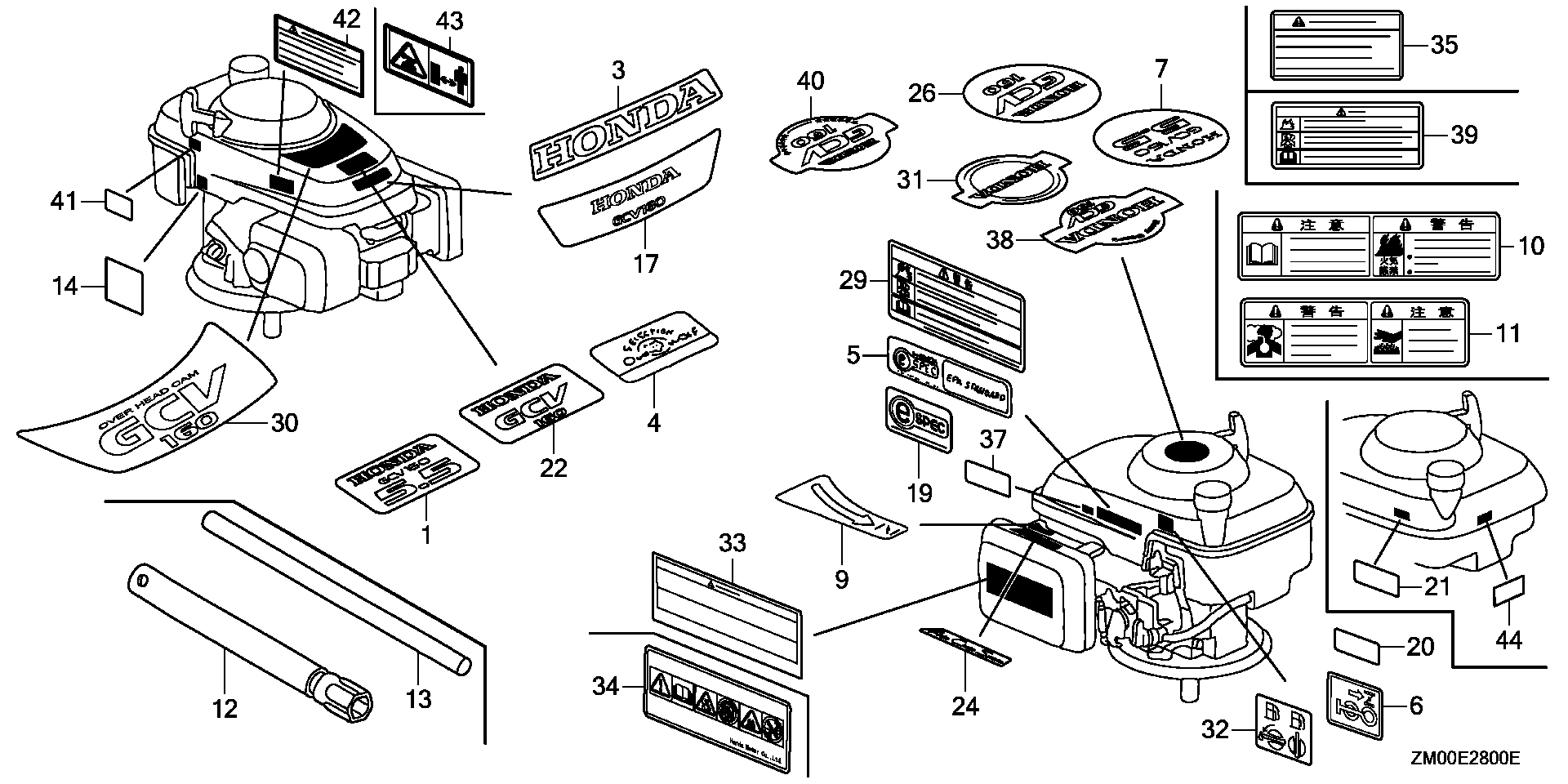 all Honda Power Equipment Parts-Finder Diagrams | Linwood Cycle