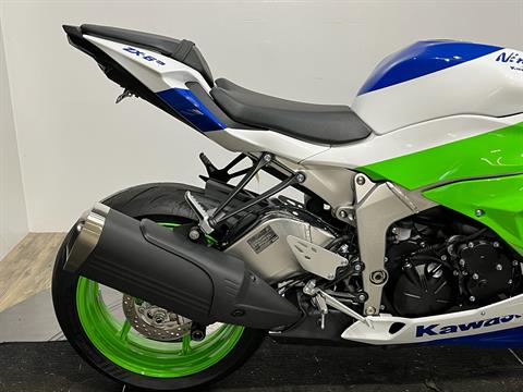 2024 Kawasaki Ninja ZX-6R 40th Anniversary Edition ABS, Wauconda