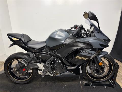 2024 Kawasaki Ninja 650, Wauconda IL | Certified Pre-Owned