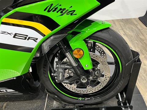 2025 Kawasaki Ninja® ZX™-6R KRT Edition, Wauconda IL | Certified