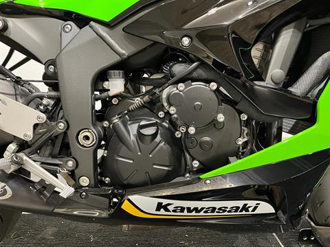 2025 Kawasaki Ninja® ZX™-6R KRT Edition, Wauconda IL | Certified