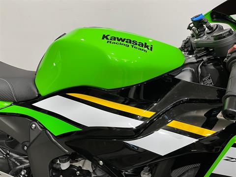 2025 Kawasaki Ninja® ZX™-6R KRT Edition, Wauconda IL | Certified