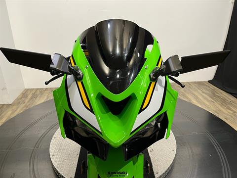 H7 平井堅 15th Anniversary c/w Collection 2025 Kawasaki Ninja® ZX™-6R KRT Edition, Wauconda IL | Certified