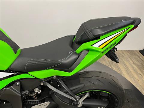 2025 Kawasaki Ninja® ZX™-6R KRT Edition, Wauconda IL | Certified