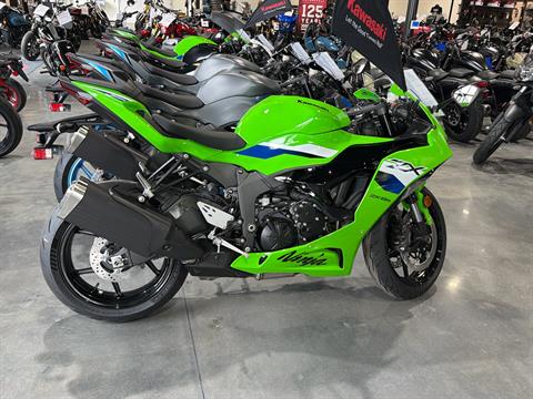 2026 Kawasaki Ninja ZX-6R — photo 1 of 9