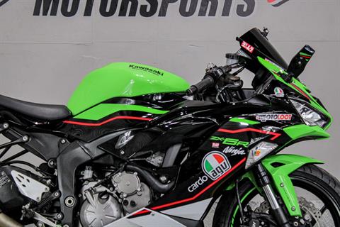 Used 2021 Kawasaki Ninja ZX-6R ABS KRT Edition | Motorcycles