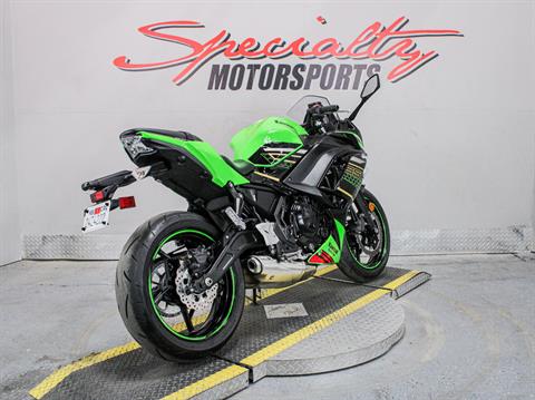 2020 Kawasaki Ninja 650 KRT Edition in Sacramento, California - Photo 5