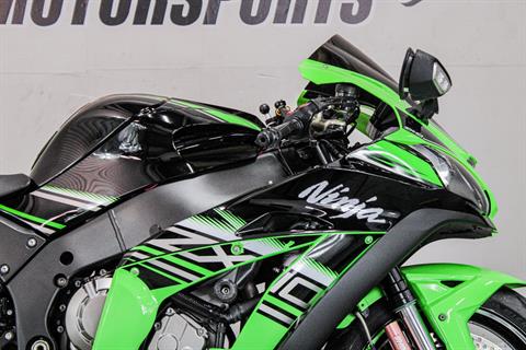 Used 2016 Kawasaki Ninja ZX-10R | Motorcycles in Sacramento CA